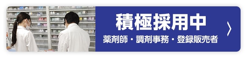 オーケー アルバイト・パート、契約社員求人サイト