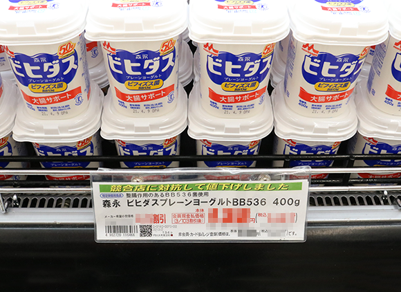写真：森永ビヒダスプレーンヨーグルト400グラム109円　商品陳列　